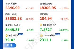 媒体人：足协没有追罚浙江队意图，对于传闻是云里雾里不知所措